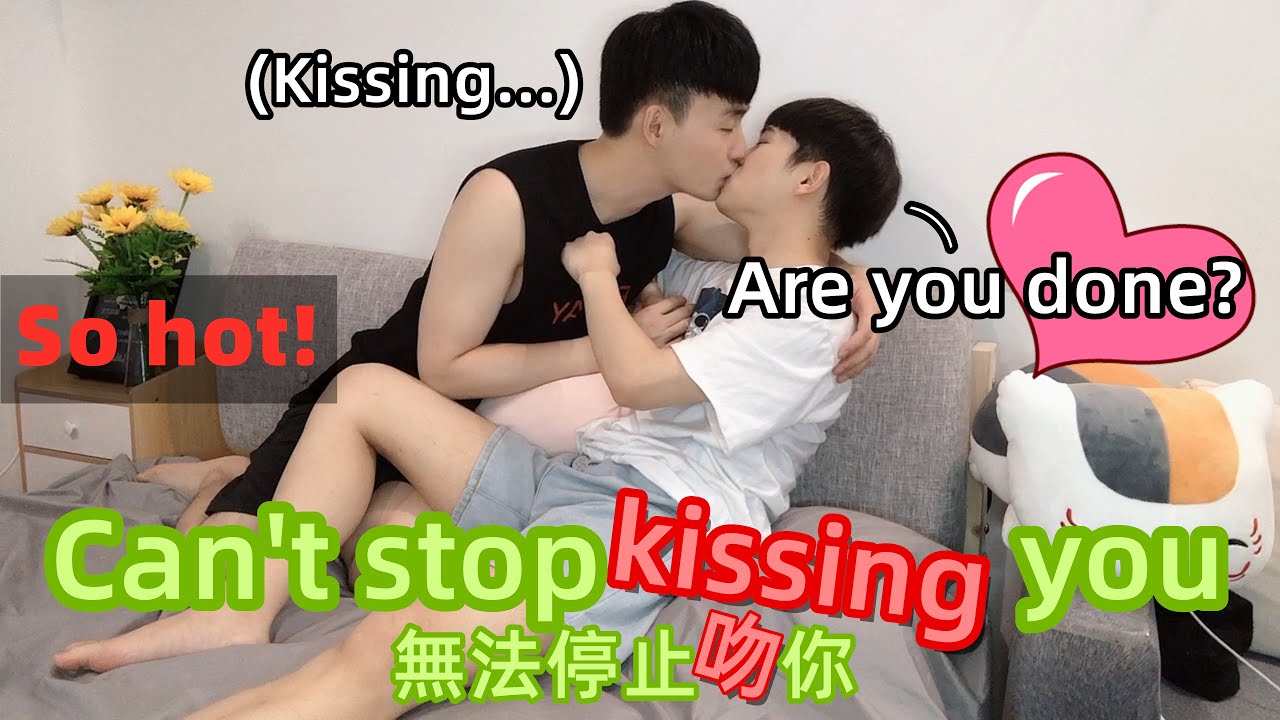 Can't Stop Kissing You Prank💋💋💋 On My boyfriend | 不停地親吻我的男友[Gay Couple Lucas&Kibo]