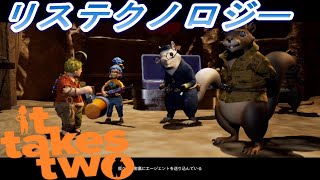 #3【It Takes Two】波乱万丈の結婚生活【群馬チャンネル】