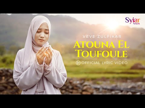 Veve Zulfikar - ATOUNA EL TOUFULE (Official Lyric Video)