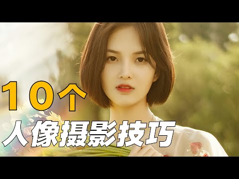 拍照的人
