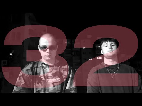 ŚLIWA32 & GAWRON32 - DOKUMENT