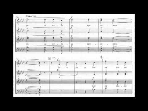 Sviridov - The mysterious Nativity