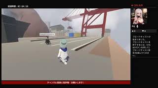 ヒューマン配信（フレンドのみ）