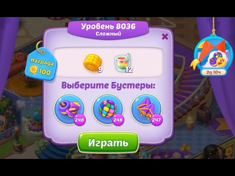 Homescapes Level 8036 (8086 - Rest of World) 💪 - Hard