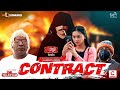 Contract | Mosharrof Karim | Zahara Mitu | Shamim Jaman | Bangla Eid Telefilm 2020