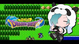ドラゴンクエスト1/DQ1 ｜ 何も知りません、ゲーム初心者の初ドラクエ。