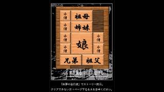 【ホラー】怖くないホラーうさぎパズル？　＃2