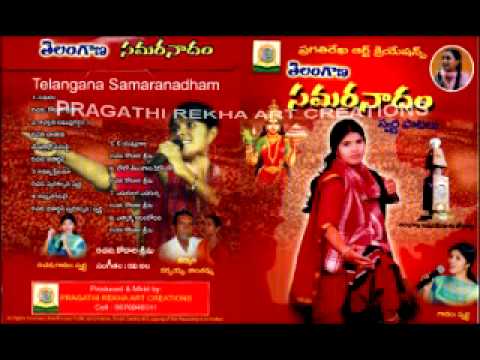 04 SWARNAKKATELANANA  AH CHALLANI SAMUDHRAGARBAM