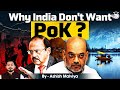 Why INDIA don't want POK? Will Pakistan Break into Pieces?