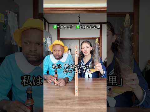 カップルがよくやってるゲームやったら最後オモロすぎたwww #shorts #ダモ好き #スターラ