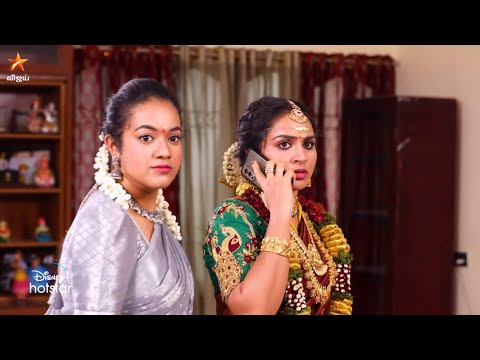 Siragadikka Aasai | 2nd to 5th August 2023 - Promo