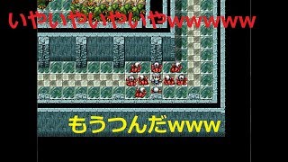平成の最後にいらいらするゲームをしてみたら【なんかいらいらするゲーム】