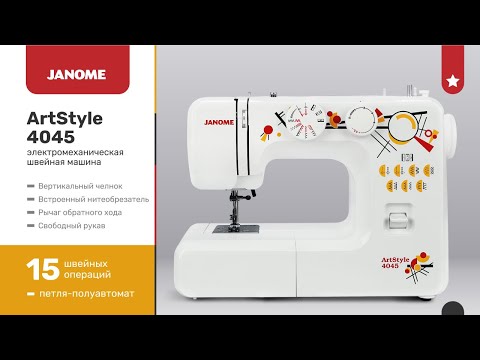Миниатюра изображения товара Швейная машина Janome ArtStyle 4045