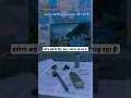 Motivation Story UPSI ️ Studymotivation Upsc Studyadvice Updaroga SUB INSPECTOR UPSC BPSC