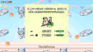 【スクスト2】協力戦結果( ＾∀＾)