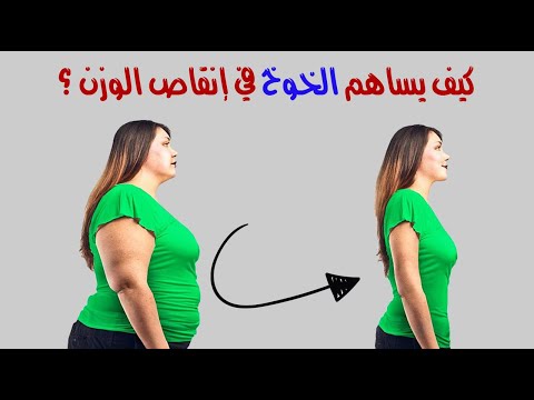 كيف يساهم الخوخ في إنقاص الوزن ؟