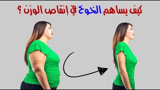 كيف يساهم الخوخ في إنقاص الوزن ؟ كيف يساهم الخوخ في إنقاص الوزن ؟