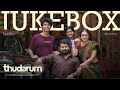 Thudarum Jukebox Mohanlal Jakes Bejoy Shobana TharunMoorthy MRenjith