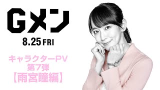 [問題] 女星大發飆爆粗口的戲