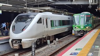 JR新大阪駅 在来線ホーム 発着シーン詰め合わせ　2026年第3弾