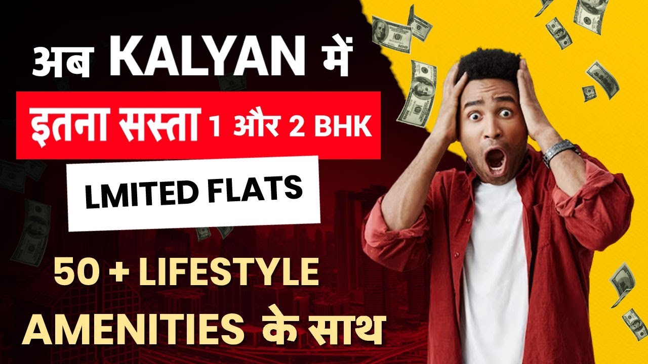 Ready To Move 2 Bhk Flat For Sale In Kalyan