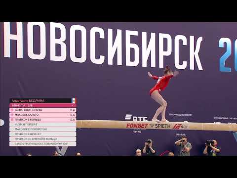 🥇 Anastasia Bedrina BB EF 13.800 2025 Russian Cup
