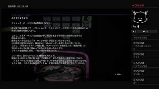 [クソビビり実況]BIOHAZARD 6[初見プレイその11]