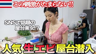 タイのローカルエリアにある生エビ屋台が激辛過ぎてヤバかった。