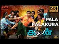 Pala Palakura Pagala Nee - Ayan Tamil HD 4K Video Song | Suriya , Tamannaah | Harris Jayaraj