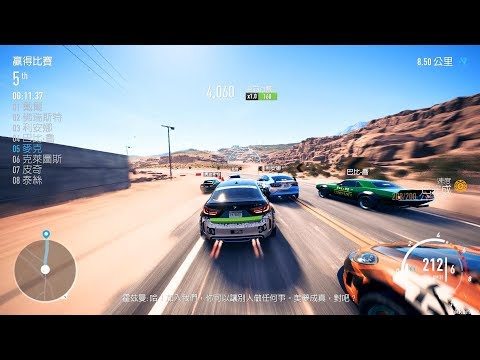 (NFS:Payback)極速快感: 血債血償PC Gameplay P.26