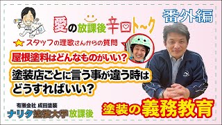 動画のサムネイル