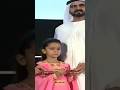 Sheikh Mohammed Bin Rashid Al Maktoum Dubai King Youngest daughter Al Jalila Bint Mohammed #shorts