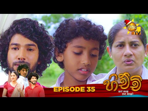 Hiru TV