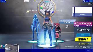 フォートナイトエンドゾーンしたい＃エンドゾーン＃フォートナイト＃ロジクール大好き　急におちるんでおちたら配信再開しまあすやめると言ったらやめます今日はひまじゃー