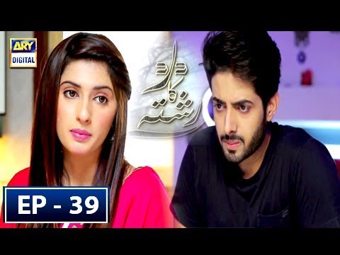 Dard Ka Rishta Episode 39 - 21st June 2018 | ARY Digital Drama