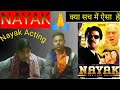 Anil Kapoor Nayak The Real Hero 2001 Anil Kapoor Amrish Puri Nayak Movie Best Scene
