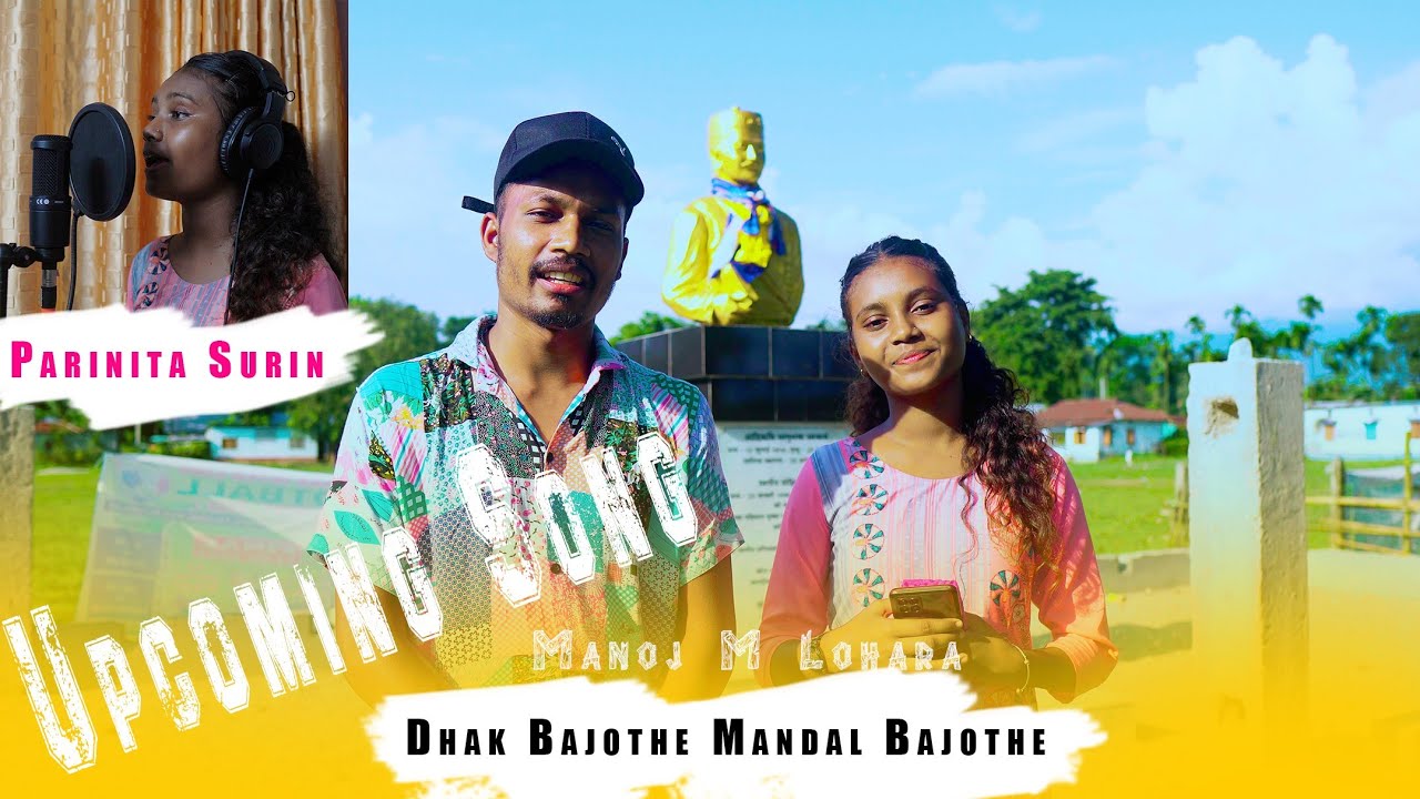 Coming Soon / Dhak Bajothe mandal Bajothe Nagpuri Song / Manoj m Lohara / Parinita Surin