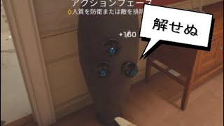 【R6S Part 3】実況者の日常その２