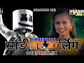 साडीवर डार्लिंग Sadivar Darling 10G Tarpa Style Mix Dj Song Video Dj Pra