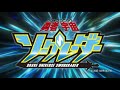 Brave Universe Swordgrader PV