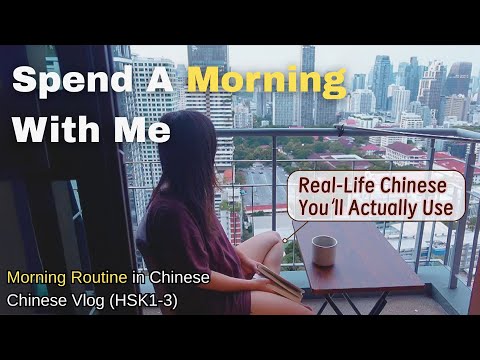 ☀️ Can you understand this Chinese Vlog? | Slow Chinese Listening Practice for Beginners (HSK1-3)