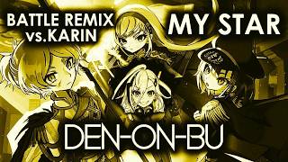 MY STAR - DJ CAESAR 2005 BATTLE REMIX vs.MC KARIN #電音部 #denonbu #健屋花那