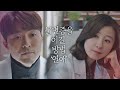 김희애 kim hee ae 의 불면증 치료법 으로 연애 를 제안하는 이무생 부부의 세계 the world of the married 6회