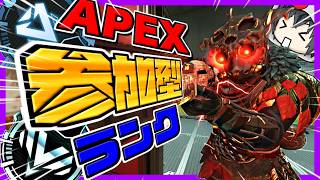 【APEX参加型】今日はサーバー落ちないんですか？【夜中編】