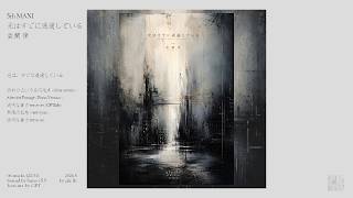 Download lagu gle llc - 5th MAXI　光はすでに通過している (亜蘭律)　***AI MUSIC ALBUM mp3
