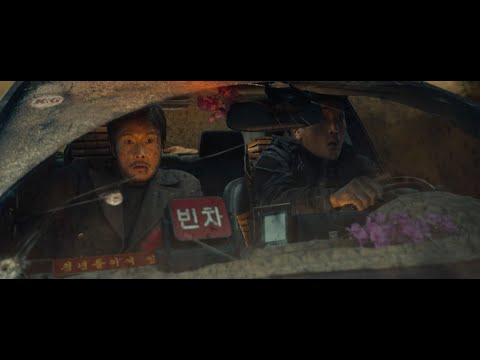 イ・ビョンホン×ハ・ジョンウ×マ・ドンソク『白頭山大噴火』日本版予告編