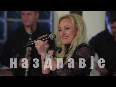 Na zdravje - Lidija Paskova i Oriental Bend - Mamo koj cuka na porti (Art Studio Production)