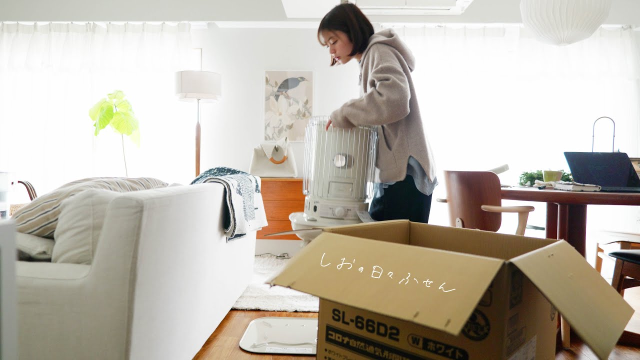 一人暮らし | 家にこもって気ままに過ごす冬の日常〜🏠❄️ストーブとりんご蒸しパン🍎