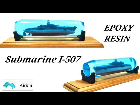 Submarine I-507 RESIN ART / 潜水艦イ-507【レジン】