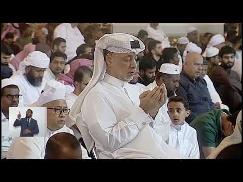 خطبة الجمعة بلغة الإشارة للصم | 24-1-2025